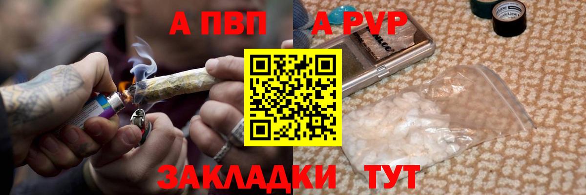 APVP СК Туймазы