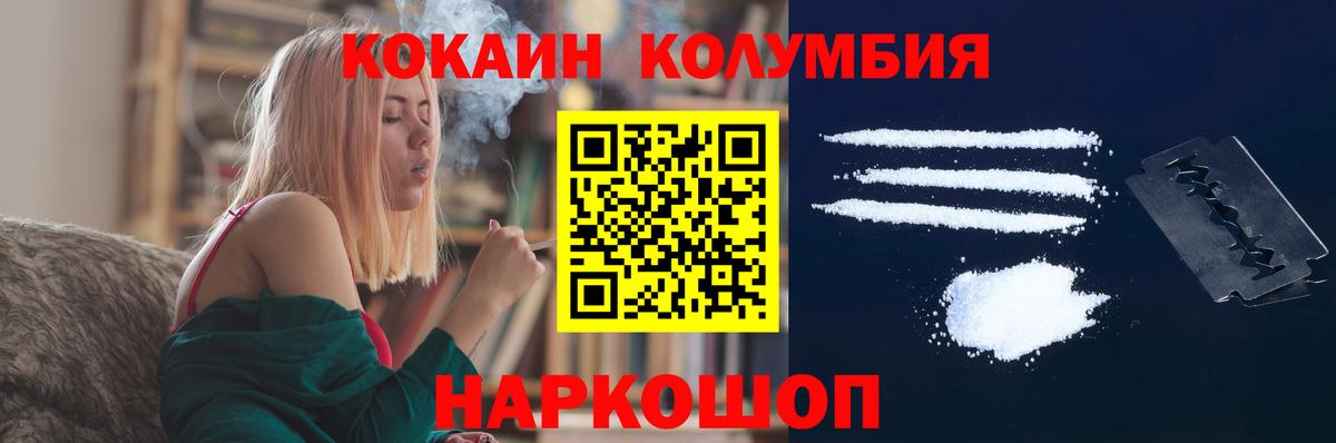 Cocaine FishScale Туймазы