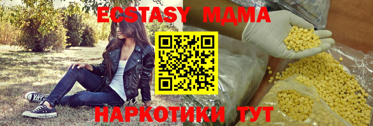 Ecstasy круглые  ЭКСТАЗИ 99%  Туймазы  Вход с VPN 