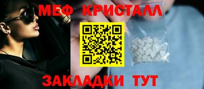 синтетический гашиш Кинель