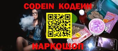 синтетический гашиш Кинель