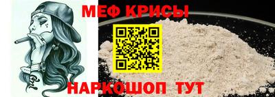 метамфетамин Кимры