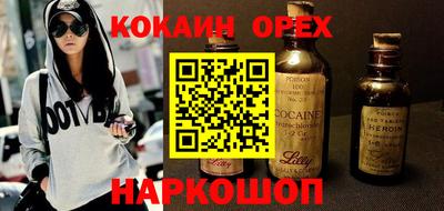 синтетический гашиш Кинель