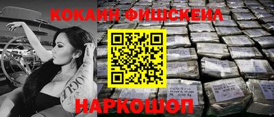 синтетический гашиш Кинель