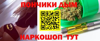 синтетический гашиш Кинель