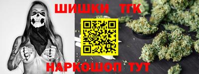 синтетический гашиш Кинель