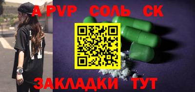 метамфетамин Кимры
