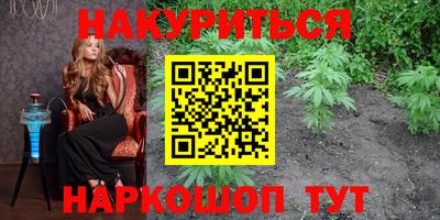 синтетический гашиш Кинель