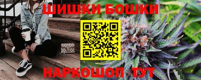 синтетический гашиш Кинель