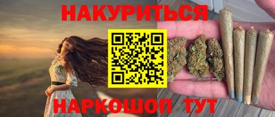 синтетический гашиш Кинель