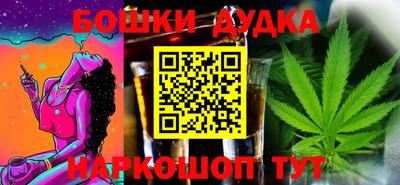 синтетический гашиш Кинель