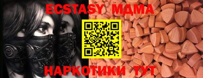 метамфетамин Кимры