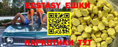 синтетический гашиш Кинель