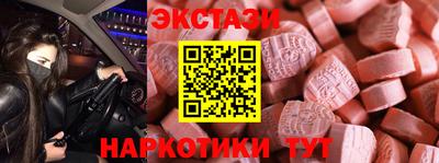 синтетический гашиш Кинель
