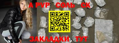синтетический гашиш Кинель