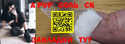 синтетический гашиш Кинель