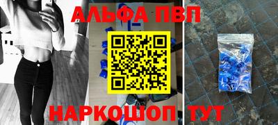 синтетический гашиш Кинель