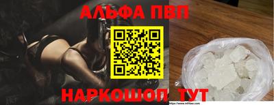 метамфетамин Кимры