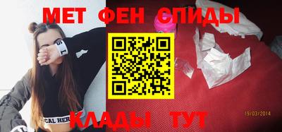 метамфетамин Кимры