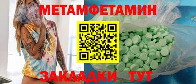 MDMA Premium VHQ Кингисепп