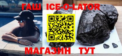синтетический гашиш Кинель