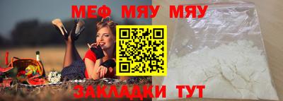 метамфетамин Кимры