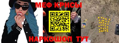 метамфетамин Кимры