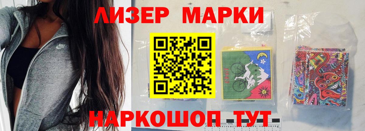 ЛСД экстази ecstasy Туймазы