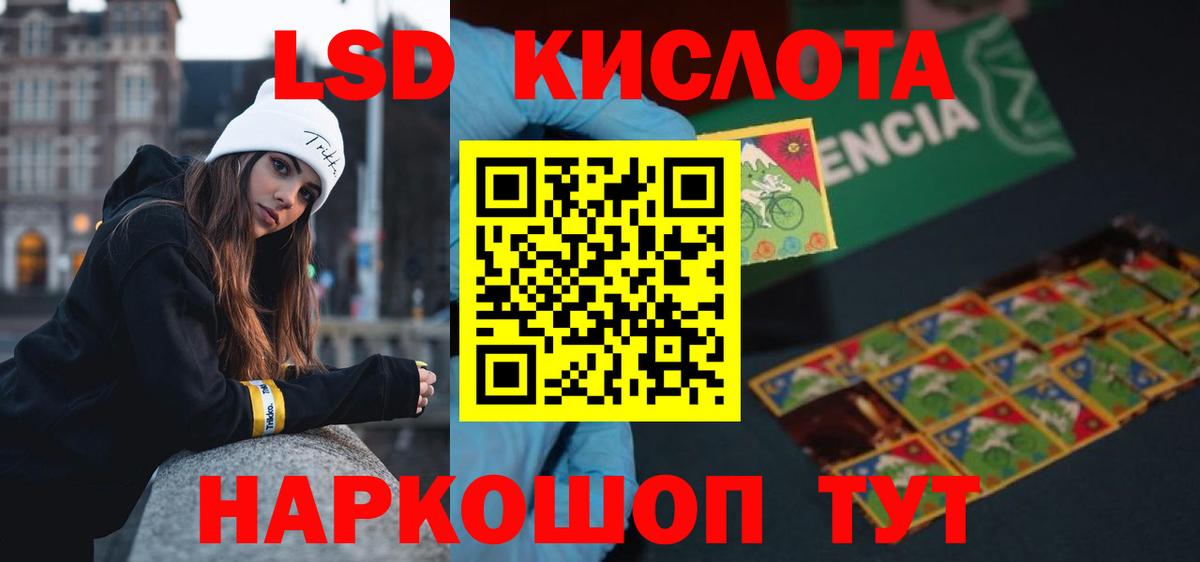 Туймазы  LSD-25 экстази  мега зеркало  Лсд 25 экстази кислота  LSD-25 экстази кислота  Вход с VPN 