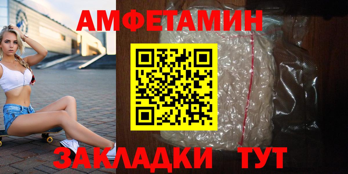 Первитин кристалл  Вход с VPN  Туймазы 