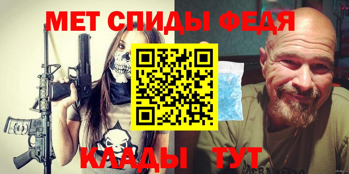 МЕТАМФЕТАМИН винт Туймазы