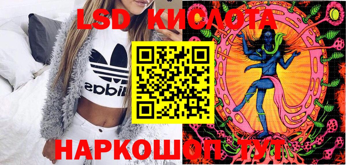 Туймазы  Марки 25I-NBOMe 1,5мг  Вход с VPN  Марки 25I-NBOMe 1,5мг 