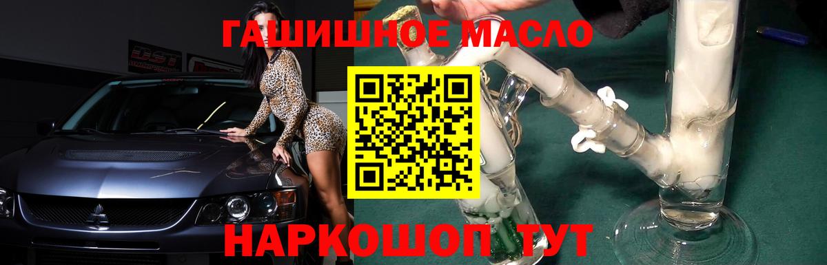 ТГК Wax Туймазы