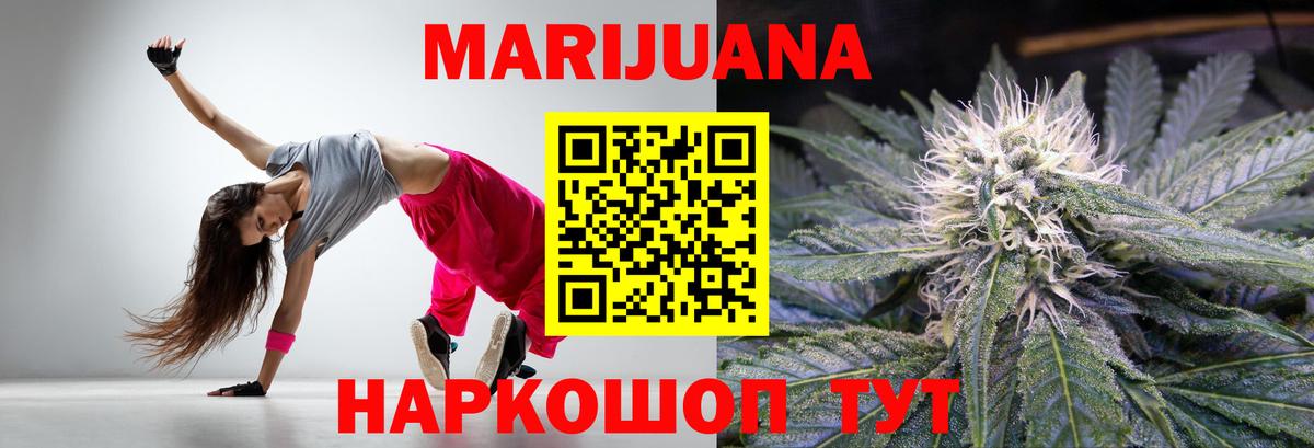 Марихуана тримм  Вход с VPN  МАРИХУАНА SATIVA & INDICA  Туймазы  Каннабис White Widow  Конопля планчик 