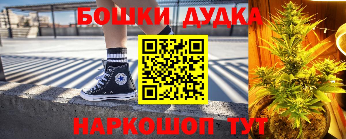Канабис THC 21% Туймазы